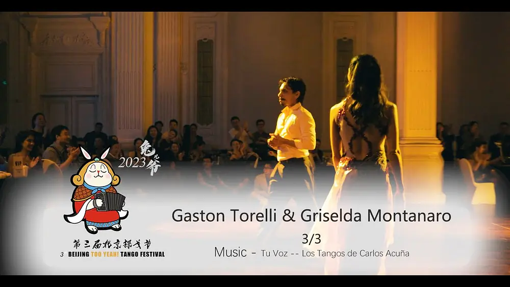 Video thumbnail for | Gaston Torelli & Griselda Montanaro | 2023 Beijing Tango Festival  Performance 3/3 |