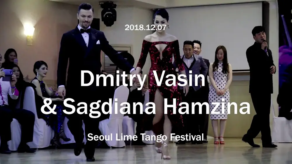 Video thumbnail for [ Tango ] 2018.12.07 - Seoul Lime Tango Festival - Dmitry Vasin & Sagdiana Hamzina No.2