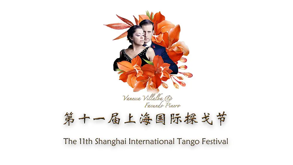 Video thumbnail for Vanessa Villaba y Facundo Pinero | 2021  Shanghai International Tango Festival