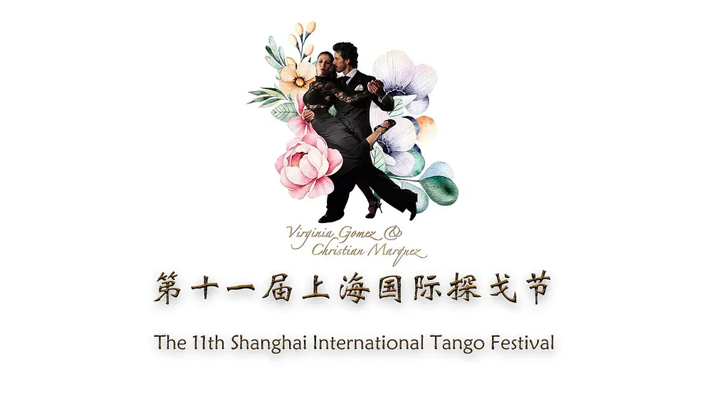 Video thumbnail for Virginia Gomez y Christian Marquez | 2021  Shanghai International Tango Festival
