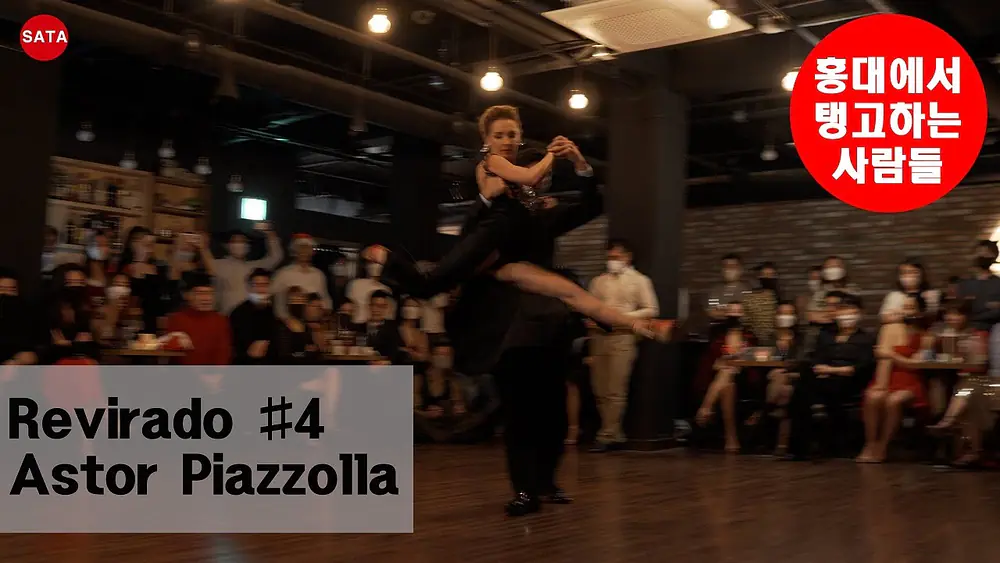 Video thumbnail for Revirado - Astor Piazzolla (German Ballejo & Magdalena Gutierrez) #4 커플댄스
