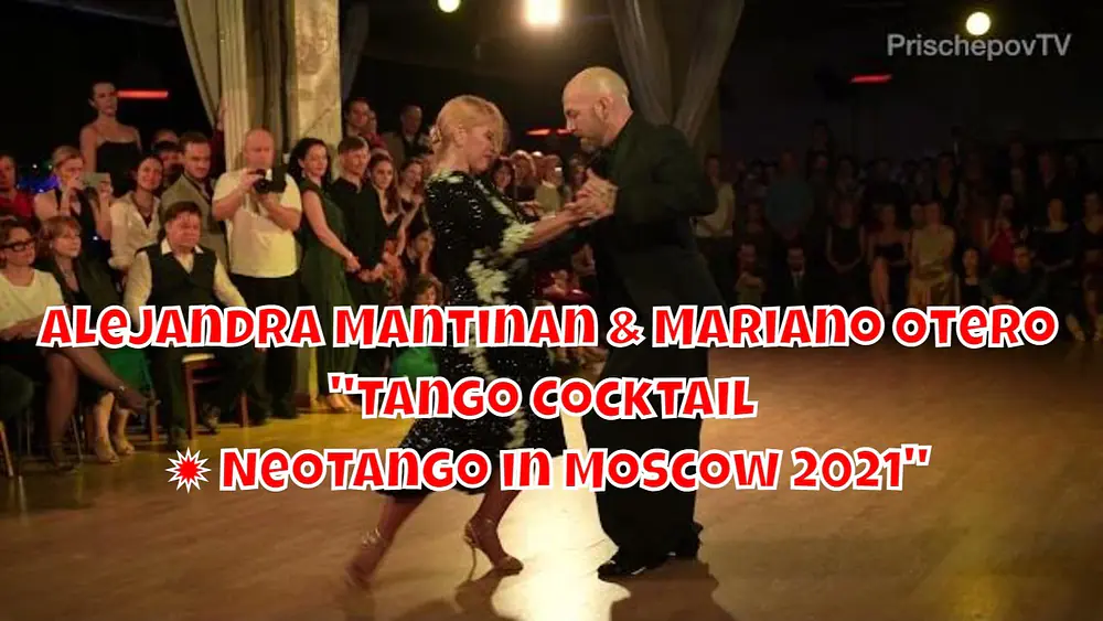 Video thumbnail for Alejandra Mantinan и Mariano Otero, 3, "Tango Cocktail ✹ NeoTango in Moscow 2021".