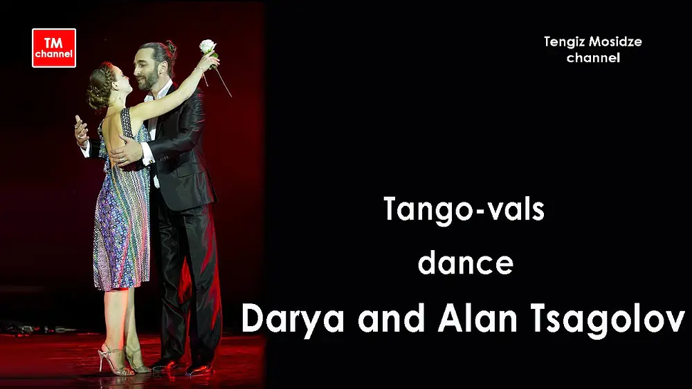Video thumbnail for Tango -vals. Dance Darya and Alan Tsagolovy.Танцуют Дарья и Алан Цаголовы. Танго-вальс.